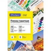 Пленка для ламинирования А6 OfficeSpace 111*154мм, 100мкм, глянец, 100л. Пленка для ламинирования А6 OfficeSpace 111*154мм, 100мкм, глянец, 100л.