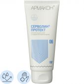Крем защитный Армакон Серволин Протект гидрофобный для рук 100 мл (1198)