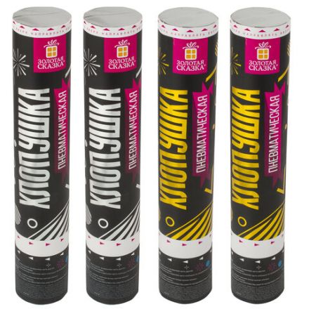 Хлопушка пневматическая 30 см "Прямоугольники" НАБОР 3+1 шт. В ПОДАРОК, фольга золото/серебро, ЗОЛОТАЯ СКАЗКА, 592085 Хлопушка пневматическая 30 см "Прямоугольники" НАБОР 3+1 шт. В ПОДАРОК, фольга золото/серебро, ЗОЛОТАЯ СКАЗКА, 592085