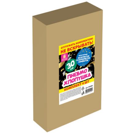 Хлопушка пневматическая 30 см "Прямоугольники" НАБОР 3+1 шт. В ПОДАРОК, фольга золото/серебро, ЗОЛОТАЯ СКАЗКА, 592085 Хлопушка пневматическая 30 см "Прямоугольники" НАБОР 3+1 шт. В ПОДАРОК, фольга золото/серебро, ЗОЛОТАЯ СКАЗКА, 592085