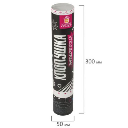 Хлопушка пневматическая 30 см "Прямоугольники" НАБОР 3+1 шт. В ПОДАРОК, фольга золото/серебро, ЗОЛОТАЯ СКАЗКА, 592085 Хлопушка пневматическая 30 см "Прямоугольники" НАБОР 3+1 шт. В ПОДАРОК, фольга золото/серебро, ЗОЛОТАЯ СКАЗКА, 592085