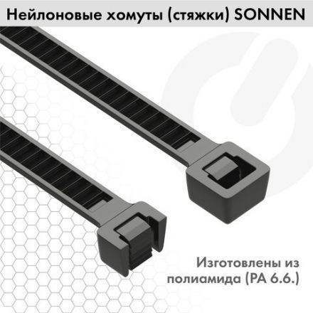 Стяжка (хомут) нейлоновая сверхпрочная POWER LOCK, 3,6х200 мм, КОМПЛЕКТ 100 шт., черная, SONNEN, 607916 Стяжка (хомут) нейлоновая сверхпрочная POWER LOCK, 3,6х200 мм, КОМПЛЕКТ 100 шт., черная, SONNEN, 607916