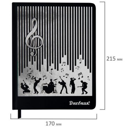 Дневник для музыкальной школы 170х215 мм, 48 л., обложка кожзам твердая, фольга, BRAUBERG, справочный материал, МУЗЫКАНТЫ, 107366