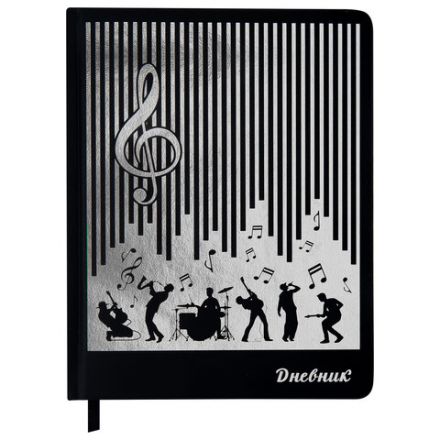 Дневник для музыкальной школы 170х215 мм, 48 л., обложка кожзам твердая, фольга, BRAUBERG, справочный материал, МУЗЫКАНТЫ, 107366