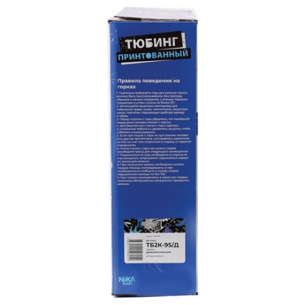 Тюбинг-ватрушка, 95 см, с принтом, "Динозавры", верх оксфорд, Nk, ТБ2К-95/Д