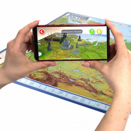 Карта России физическая 116х80 см, 1:7,5М, с ламинацией, интерактивная, в тубусе, BRAUBERG, 112394 Карта России физическая 116х80 см, 1:7,5М, с ламинацией, интерактивная, в тубусе, BRAUBERG, 112394