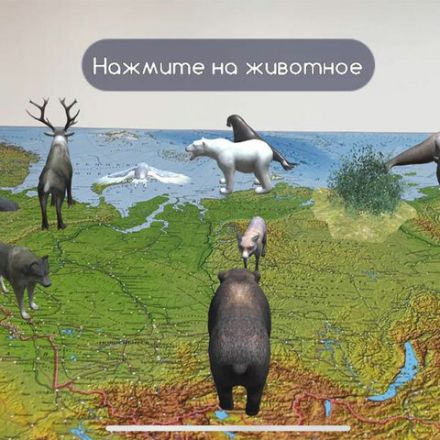 Карта России физическая 116х80 см, 1:7,5М, с ламинацией, интерактивная, в тубусе, BRAUBERG, 112394 Карта России физическая 116х80 см, 1:7,5М, с ламинацией, интерактивная, в тубусе, BRAUBERG, 112394