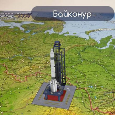 Карта России физическая 116х80 см, 1:7,5М, с ламинацией, интерактивная, в тубусе, BRAUBERG, 112394 Карта России физическая 116х80 см, 1:7,5М, с ламинацией, интерактивная, в тубусе, BRAUBERG, 112394