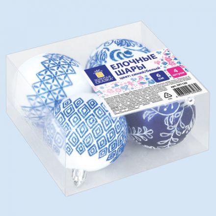Шары ёлочные 4 шт., 6 см, "Узоры", пластик, цвет: синий/белый, ЗОЛОТАЯ СКАЗКА, 591130
