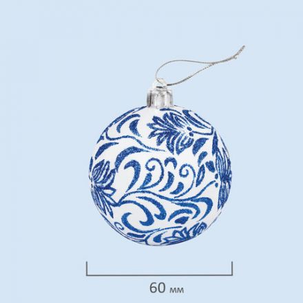Шары ёлочные 4 шт., 6 см, "Узоры", пластик, цвет: синий/белый, ЗОЛОТАЯ СКАЗКА, 591130