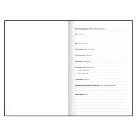 Ежедневник датированный 2026, А5, 138x213 мм, BRAUBERG "Senator", под кожу, фиолетовый, 117093