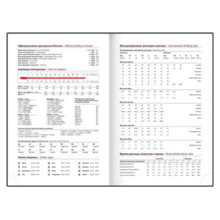 Ежедневник датированный 2026, А5, 138x213 мм, BRAUBERG "Senator", под кожу, фиолетовый, 117093