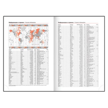 Ежедневник датированный 2026, А5, 138x213 мм, BRAUBERG "Senator", под кожу, фиолетовый, 117093