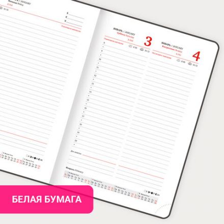 Ежедневник датированный 2026, А5, 138x213 мм, BRAUBERG "Senator", под кожу, фиолетовый, 117093