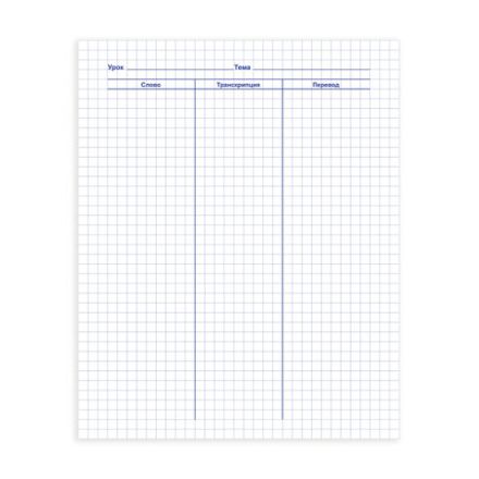 Тетрадь-словарь для записи английских слов А5 48 л., скоба, клетка, HATBER, "Английский флаг, 026918, 48T5B5_10697