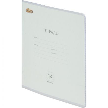 Тетрадь школьная 18л №1 School Классика Pastel клетка ассорти 10шт/уп 59946