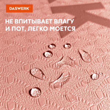 Коврик для йоги и фитнеса спортивный двухцветный, ТПЭ, 183x61x0,6 см, светло-розовый/синий, DASWERK (ДАСВЕРК), 680032