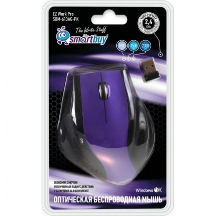 Мышь компьютерная Smartbuy 613AG фиолет/черная (SBM-613AG-PK)