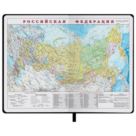 Ежедневник недатированный А5 138x213 мм BRAUBERG "Waves" под кожу, застежка, 160 л., черный/синий, 114453