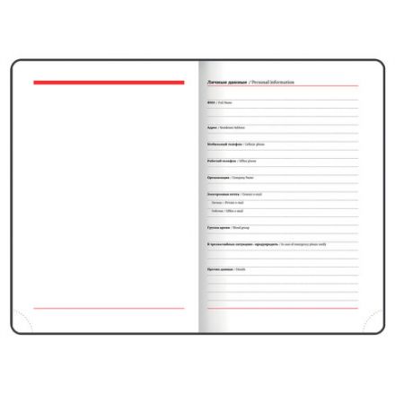 Ежедневник недатированный А5 138x213 мм BRAUBERG "Waves" под кожу, застежка, 160 л., черный/синий, 114453