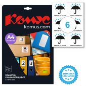 Этикетки самоклеящиеся Promega label (Комус) Беречь от влаги 105х99 мм 6 штук на листе белые (20 листов в упаковке)