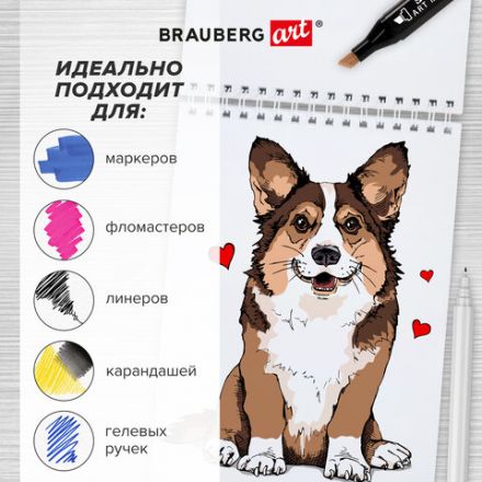 Скетчбук для маркеров, бумага 160 г/м2, 210х297 мм, 50 л., гребень, подложка, BRAUBERG ART CLASSIC, "Неон", 115077