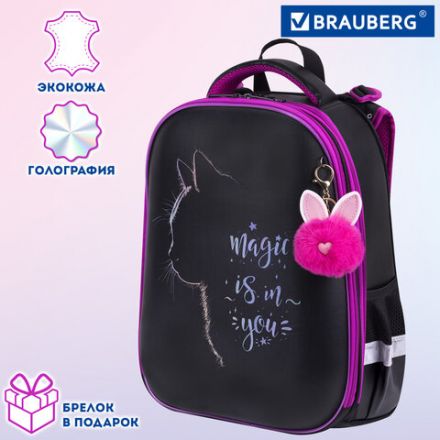 Ранец BRAUBERG SHINY, 2 отделения, с брелоком, "Magic cat", 38х28х14 см, 271381