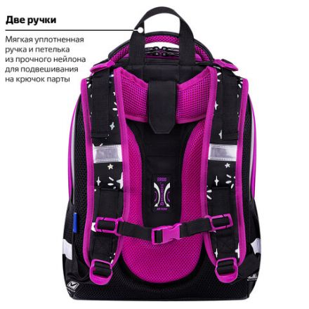 Ранец BRAUBERG SHINY, 2 отделения, с брелоком, "Magic cat", 38х28х14 см, 271381