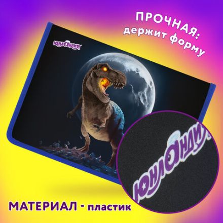 Папка для труда на молнии ЮНЛАНДИЯ А4, 1 отделение, откидная планка, органайзер, "Beware", 272224 Папка для труда на молнии ЮНЛАНДИЯ А4, 1 отделение, откидная планка, органайзер, "Beware", 272224