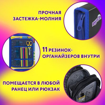 Папка для труда на молнии ЮНЛАНДИЯ А4, 1 отделение, откидная планка, органайзер, "Beware", 272224 Папка для труда на молнии ЮНЛАНДИЯ А4, 1 отделение, откидная планка, органайзер, "Beware", 272224