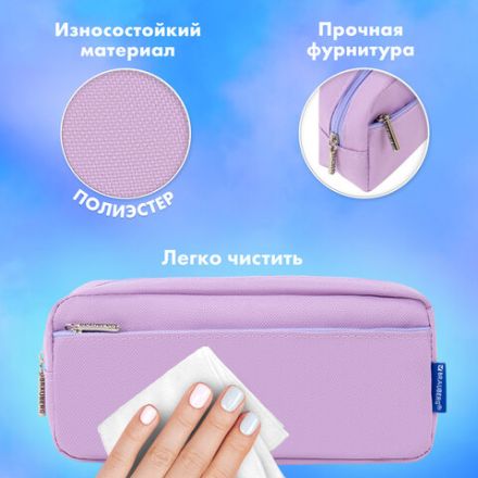 Пенал мягкий BRAUBERG PASTEL, 2 отделения, фиолетовый, 21х9,5х5 см, 272278 Пенал мягкий BRAUBERG PASTEL, 2 отделения, фиолетовый, 21х9,5х5 см, 272278