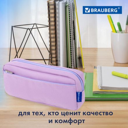 Пенал мягкий BRAUBERG PASTEL, 2 отделения, фиолетовый, 21х9,5х5 см, 272278 Пенал мягкий BRAUBERG PASTEL, 2 отделения, фиолетовый, 21х9,5х5 см, 272278