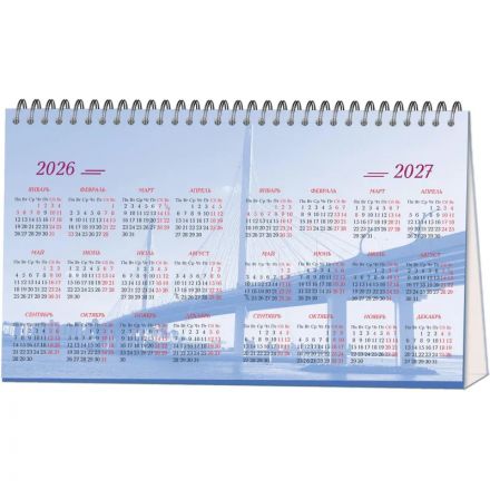 Календарь-домик настольный 2026 210х120, Санкт-Петербург, 14л, 115г, 2400-1