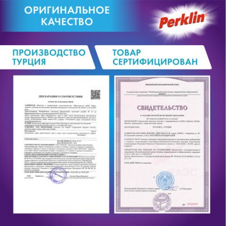 Стиральный порошок автомат 3 кг PERKLIN (ПЕРКЛИН) ULTRA "Color", УЛУЧШЕННАЯ ФОРМУЛА, универсальный, 700606