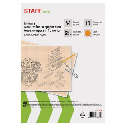 Бумага масштабно-координатная (миллиметровая), папка, А4, оранжевая, 10 листов, 65 г/м2, STAFF, 113484 Бумага масштабно-координатная (миллиметровая), папка, А4, оранжевая, 10 листов, 65 г/м2, STAFF, 113484
