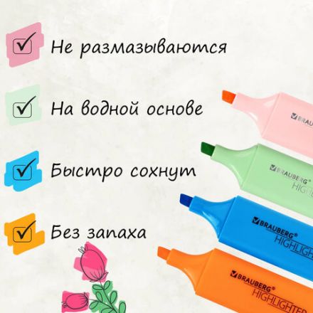 Набор текстовыделителей 12 ЦВЕТОВ на подставке, BRAUBERG "ORIGINAL NEON", линия письма 1-5 мм, 152217