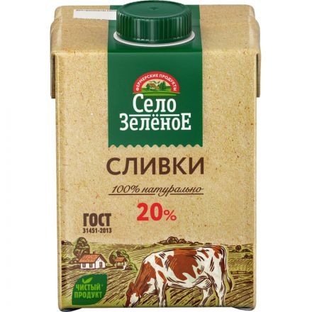 Сливки Стерил 20% 0,5кг Село Зеленое