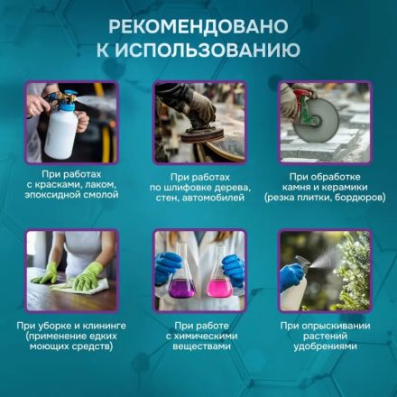 Полумаска фильтрующая PHSV 2011 с кл FFP1 до 4ПДК,(XL) 10шт/уп