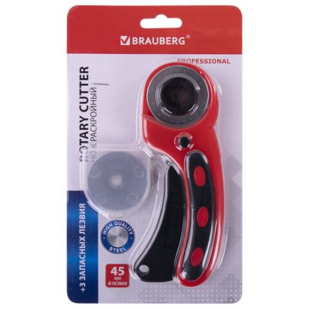 Нож раскройный роликовый 45 мм BRAUBERG PROFESSIONAL, 4 лезвия в комплекте, резиновые вставки, 238088 Нож раскройный роликовый 45 мм BRAUBERG PROFESSIONAL, 4 лезвия в комплекте, резиновые вставки, 238088