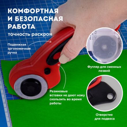 Нож раскройный роликовый 45 мм BRAUBERG PROFESSIONAL, 4 лезвия в комплекте, резиновые вставки, 238088 Нож раскройный роликовый 45 мм BRAUBERG PROFESSIONAL, 4 лезвия в комплекте, резиновые вставки, 238088