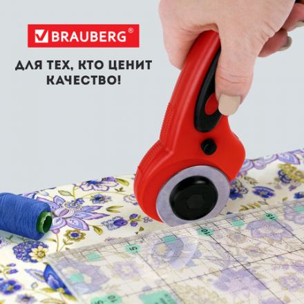Нож раскройный роликовый 45 мм BRAUBERG PROFESSIONAL, 4 лезвия в комплекте, резиновые вставки, 238088 Нож раскройный роликовый 45 мм BRAUBERG PROFESSIONAL, 4 лезвия в комплекте, резиновые вставки, 238088
