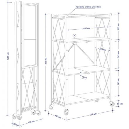 Стеллаж металлический складной Гел_Атлант-4, размер 730х400х1265 мм, черный