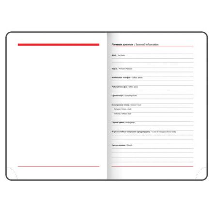 Ежедневник недатированный А5 (138х213 мм) BRAUBERG "Select", балакрон, 160 л., зеленый, 123431