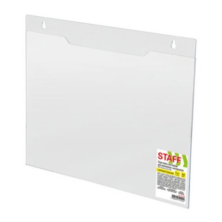 Подставка настенная для рекламных материалов ГОРИЗОНТАЛЬНАЯ (297х210 мм), А4, ПЭТ, STAFF, 291399