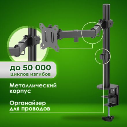 Кронштейн для монитора настольный VESA 75х75, 100х100, 17"-32", до 8 кг, SONNEN STATIC, 455942 Кронштейн для монитора настольный VESA 75х75, 100х100, 17"-32", до 8 кг, SONNEN STATIC, 455942