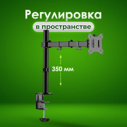 Кронштейн для монитора настольный VESA 75х75, 100х100, 17"-32", до 8 кг, SONNEN STATIC, 455942 Кронштейн для монитора настольный VESA 75х75, 100х100, 17"-32", до 8 кг, SONNEN STATIC, 455942