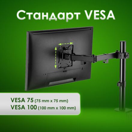 Кронштейн для монитора настольный VESA 75х75, 100х100, 17"-32", до 8 кг, SONNEN STATIC, 455942 Кронштейн для монитора настольный VESA 75х75, 100х100, 17"-32", до 8 кг, SONNEN STATIC, 455942