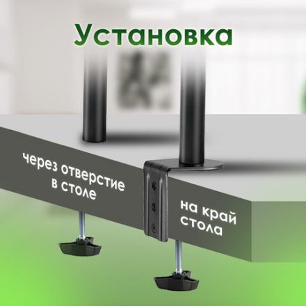 Кронштейн для монитора настольный VESA 75х75, 100х100, 17"-32", до 8 кг, SONNEN STATIC, 455942 Кронштейн для монитора настольный VESA 75х75, 100х100, 17"-32", до 8 кг, SONNEN STATIC, 455942