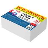 Зубная щетка жесткая, КОМПЛЕКТ 50 шт., LAIMA DENT WHITENING, 609692