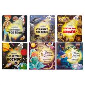 Книжка с фонариком "Познаю мир", 210х230 мм, 12 страниц, АССОРТИ, Бимбимон